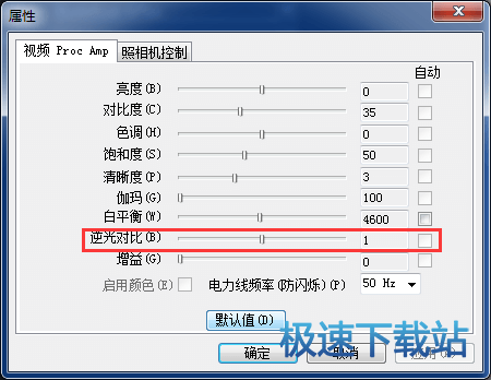 图：摄像头