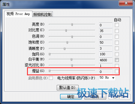 图：摄像头