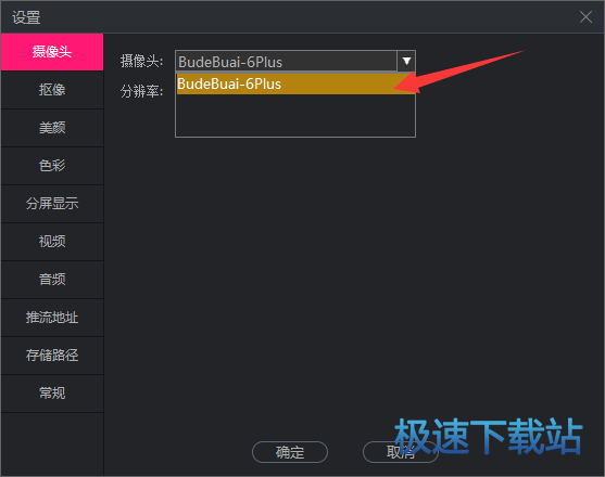 图：摄像头