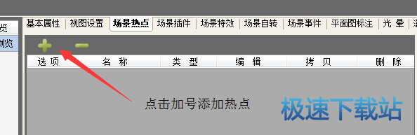 图：使用教程