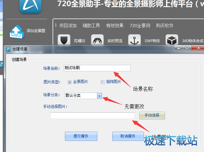 图：使用教程