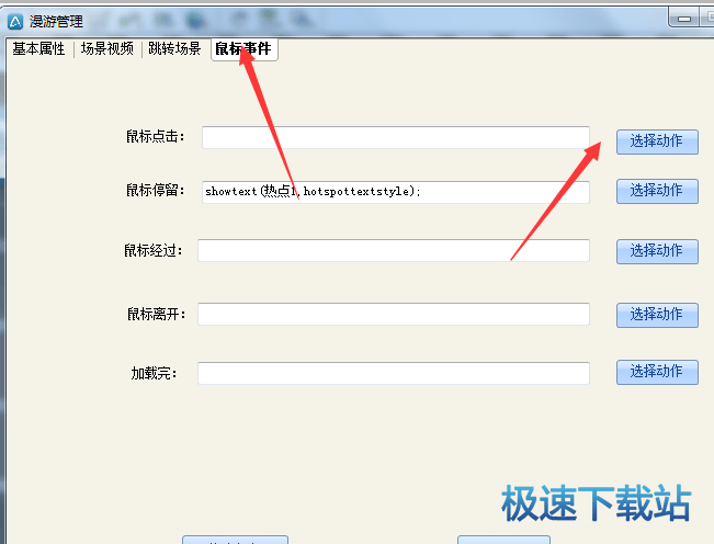 图：使用教程