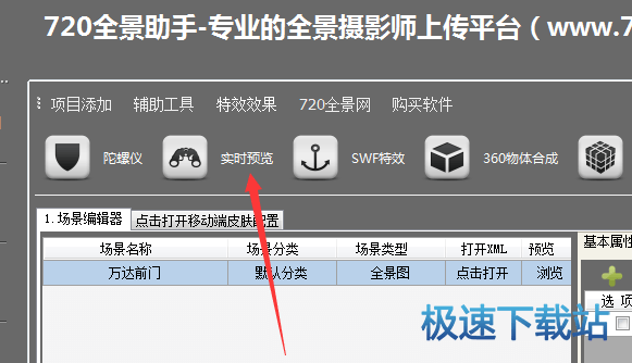 图：使用教程