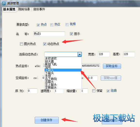 图：使用教程