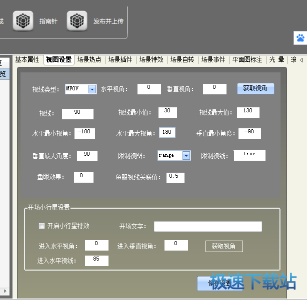 图：使用教程