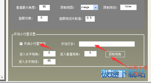 图：使用教程