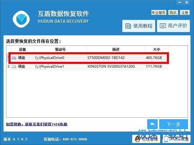 图：分区丢失