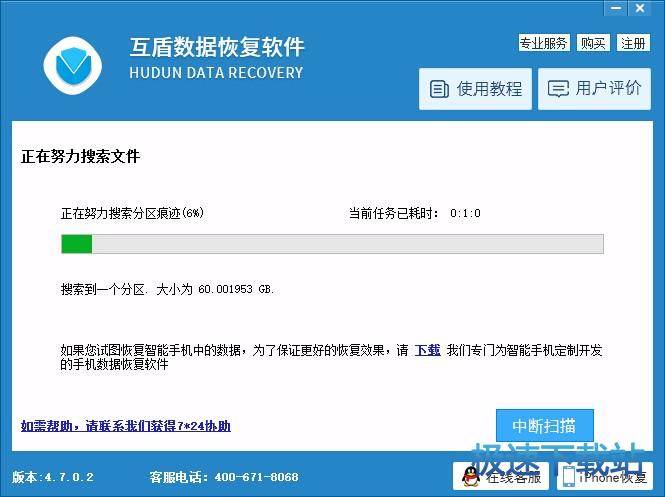 图：分区丢失