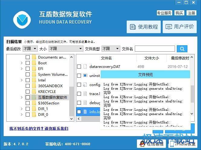 图：分区丢失