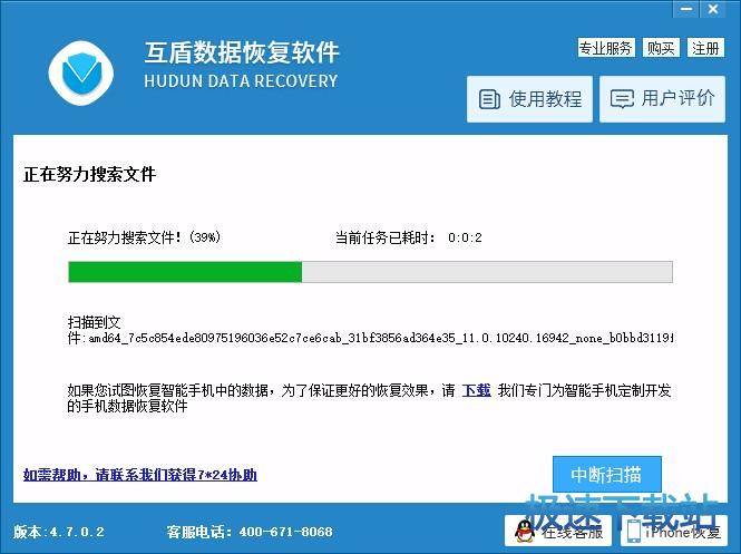图：文件误删