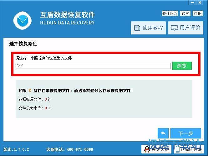 图：文件误删