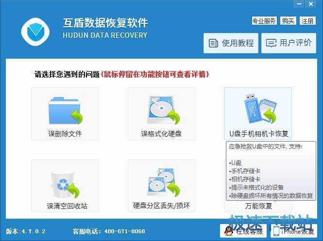 图：视频恢复