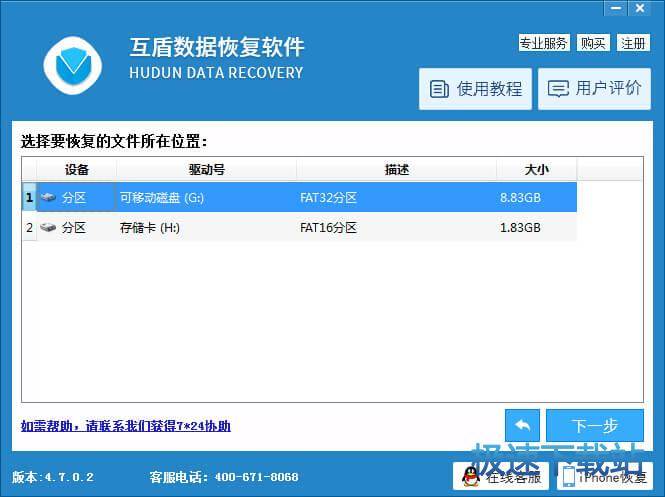 图：视频恢复
