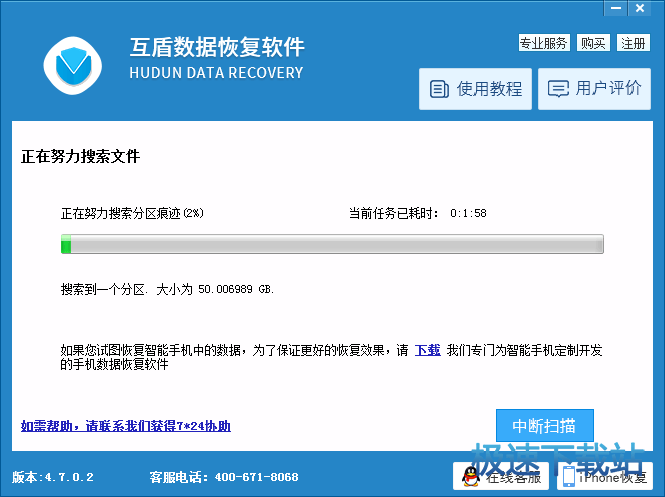 图：分区恢复