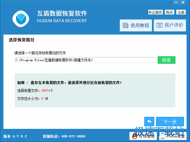 图：分区恢复