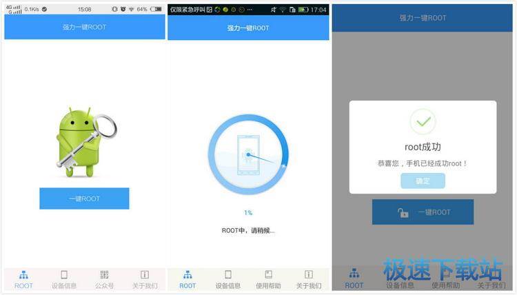图：照片恢复
