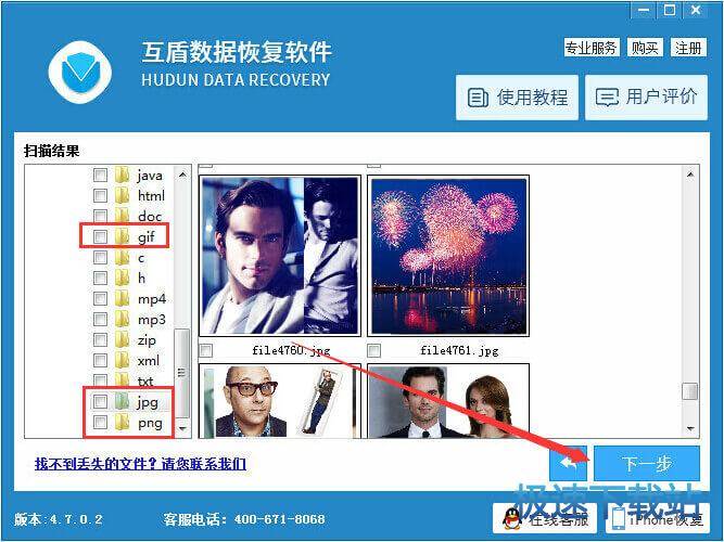 图：照片恢复