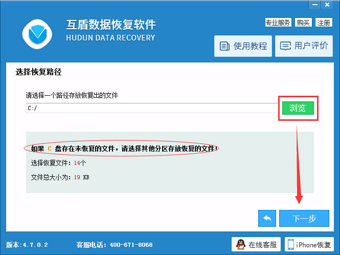 图：照片恢复