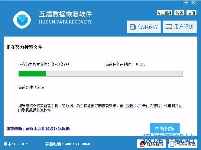图：回收站误清