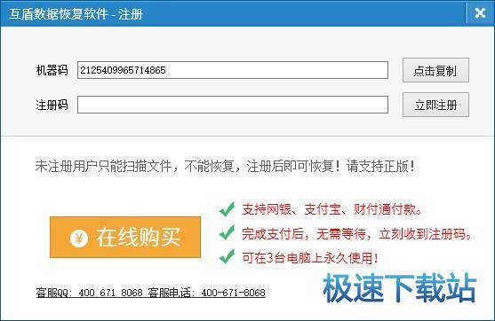 图：回收站误清