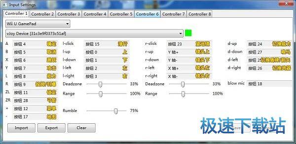 图：使用教程