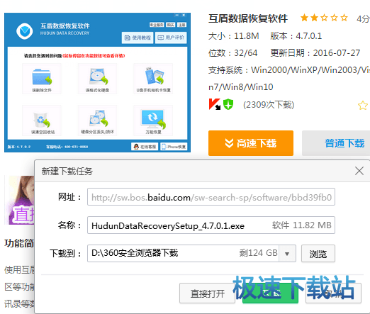 图：u盘格式化
