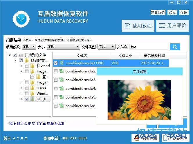 图：u盘格式化