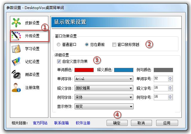 图：显示效果