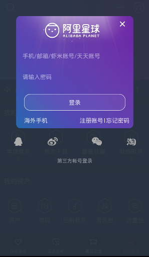 换肤注销