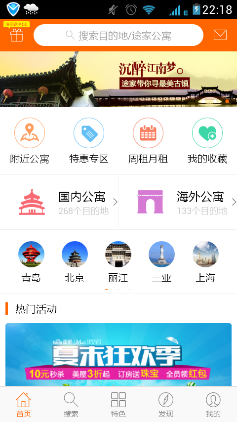 图：功能介绍