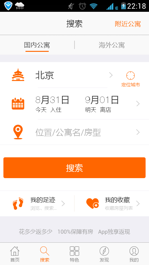 图：功能介绍