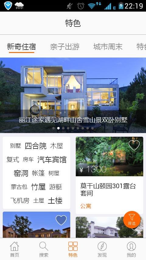 图：功能介绍