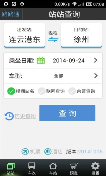 图：使用教程