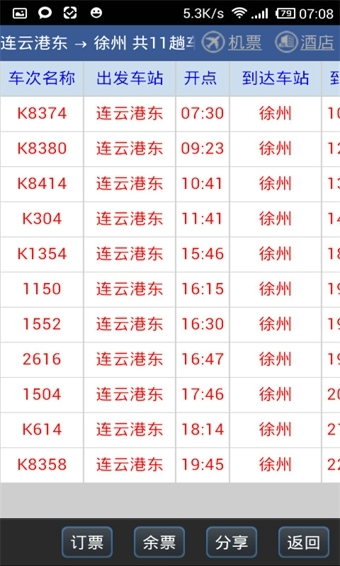 图：使用教程