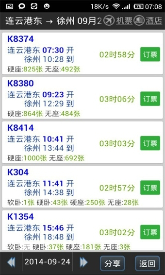 图：使用教程