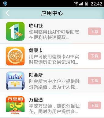图：功能介绍