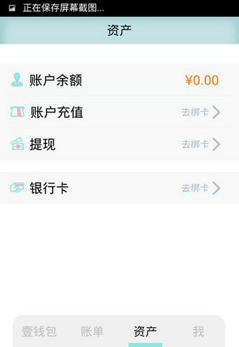 图：功能介绍