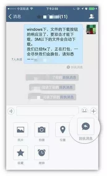 图：常见问题