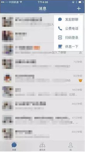 图：常见问题