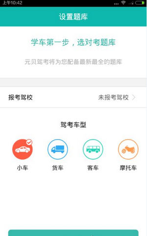 图：使用教程