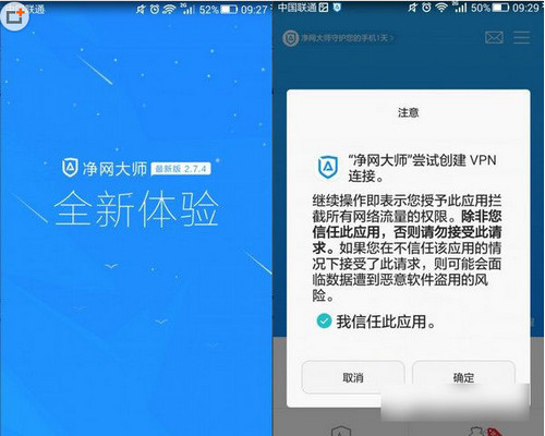 图：去除广告
