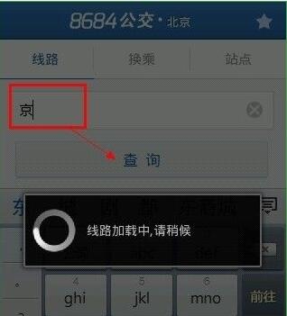 图：收藏线路