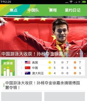 图：使用教程