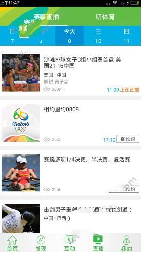 图：使用教程