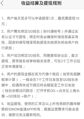 赚钱
