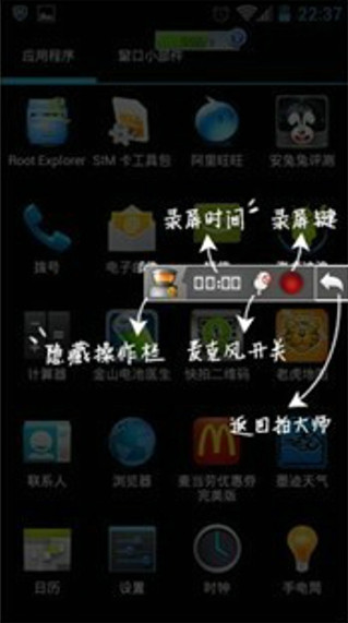 使用教程