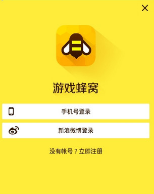 图：使用教程