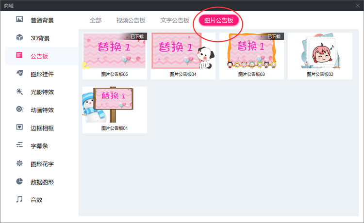 图：插播图片