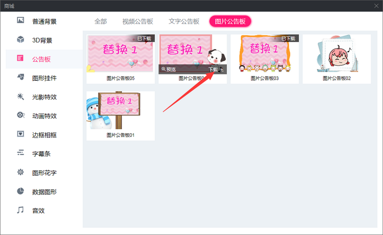 图：插播图片