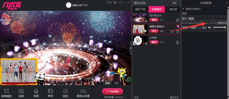 图：前景视频或图片